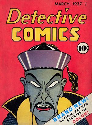 Detective Comics 1.jpg