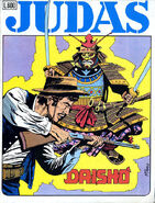 Judas #11 (July, 1980)