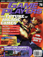 Game Players Vol 8 #12