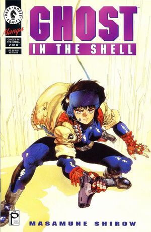 Ghost in the Shell Vol 1 2