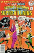 DC Super-Stars #14 "G-- as in Guardians, Green Lantern and Gorilla Grodd!" (June, 1977)