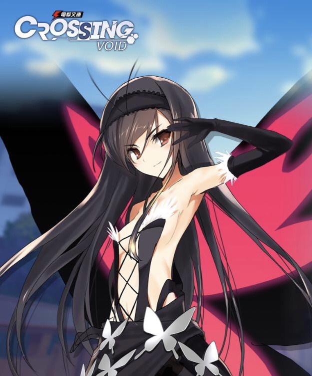 Kuroyukihime, Accel World Wiki