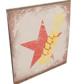 Красная звезда