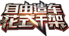 China logo