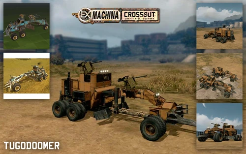 Бульдозер ExMachina