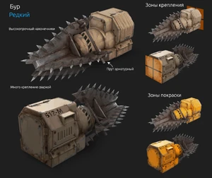 I0lhafSJYTc.jpg (453 КБ) Концепт