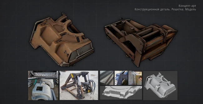 Концетп-арт