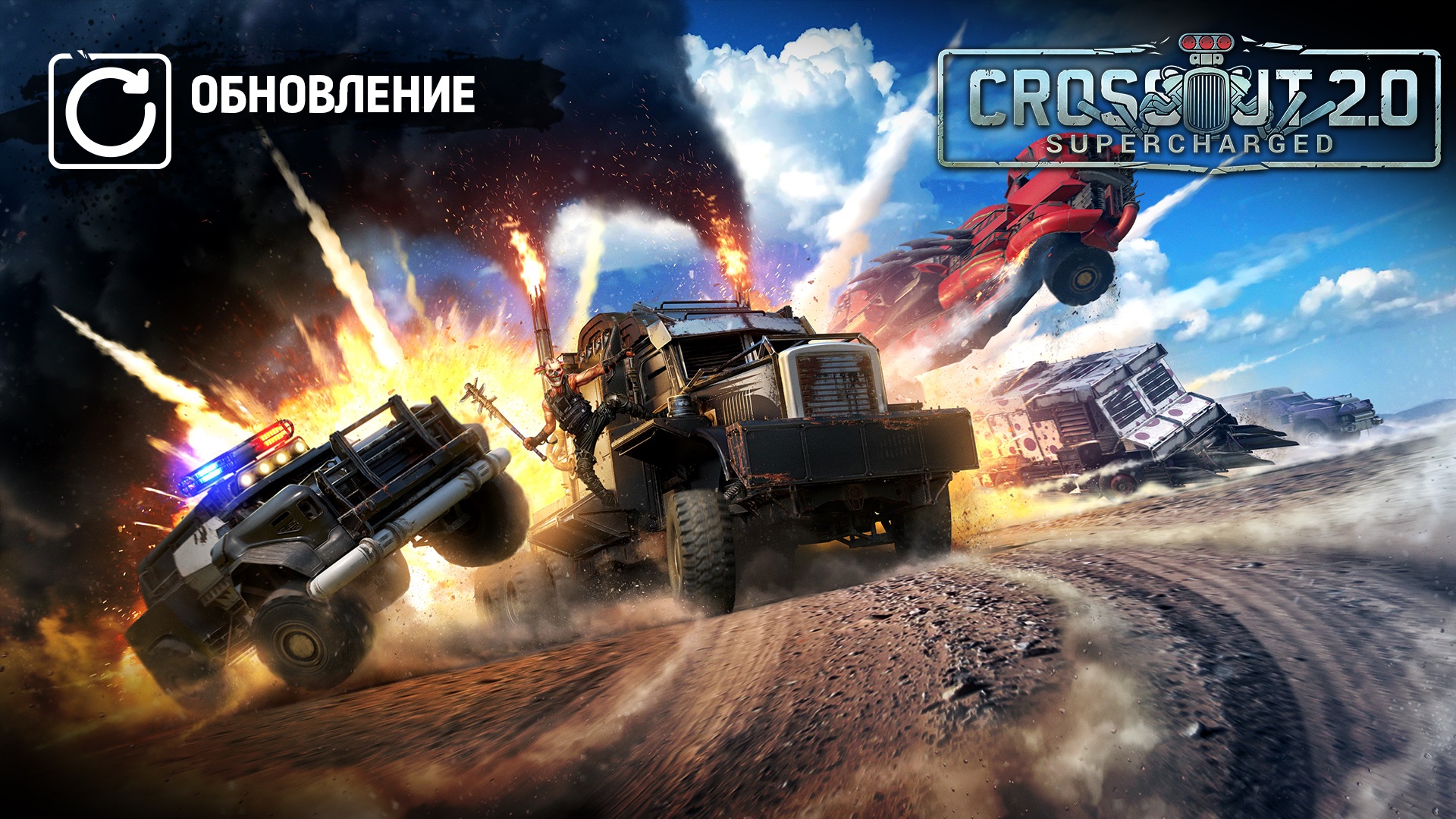 Боевой пропуск | Crossout Вики | Fandom