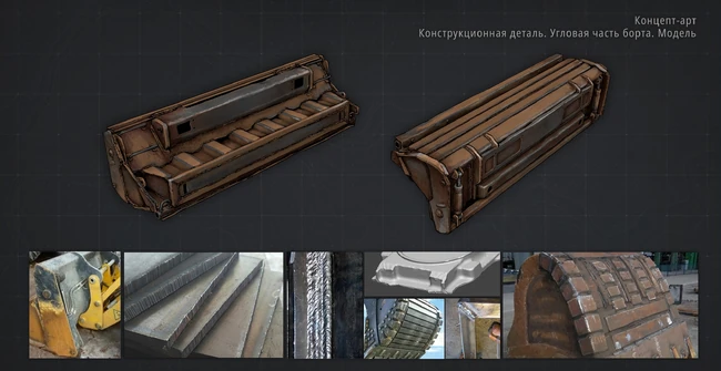 WalkerSide ConceptArt.jpg (816 КБ) Концепт-арт