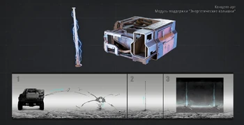 Панджи КонцептАрт работа.jpg (411 КБ) Концепт-Арт предпоказ механики работы.
