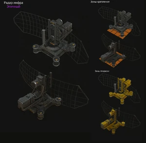 VVMkzqMcsxg.jpg (166 КБ) Концепт-арт