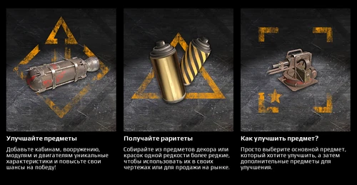 Улучшение инфо
