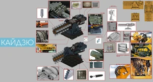 Концепт-арт импульсной пушки «Кайдзю»