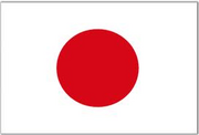 JSDF Flag 2