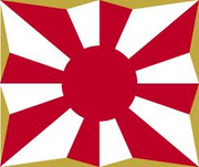 JSDF Flag 1