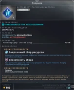 Скорняк обычное качество.png (313 КБ)