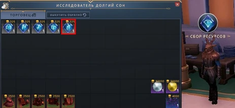 Дисциплина с торговцем скорняк