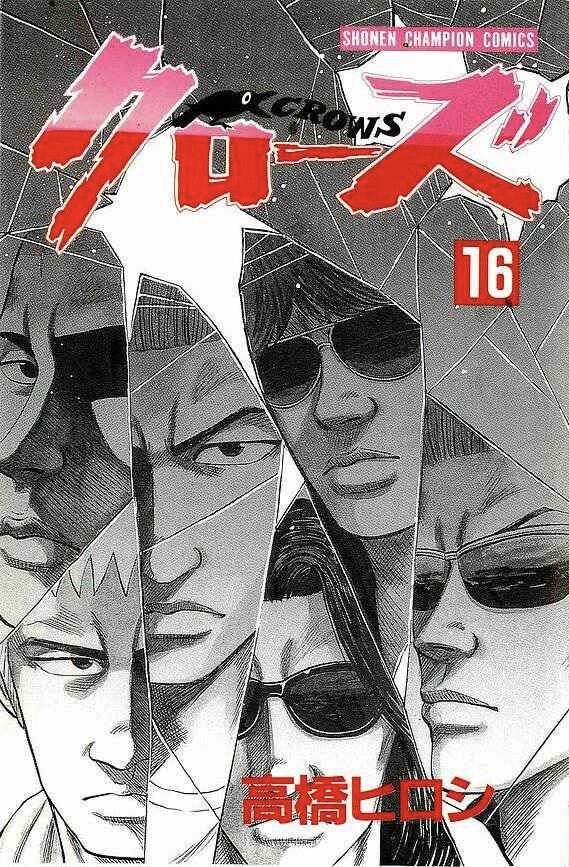Crows Volumes and Chapters/Volumes 11-20 | Crows x Worst