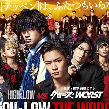 High Low The Worst Crows X Worst Wiki Fandom