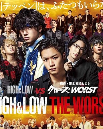 High Low The Worst Crows X Worst Wiki Fandom