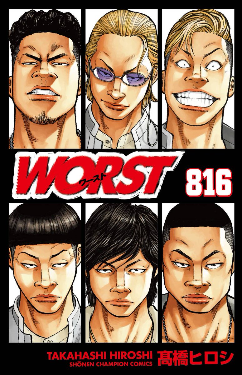 Worst 816 Crows X Worst Wiki Fandom 1245