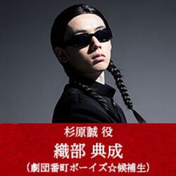 Sugihara Makoto Crows X Worst Wiki Fandom Sugihara Makoto Crows X Worst Wiki Fandom