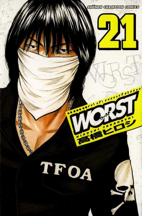 Worst Volumes And Chapters21 30 Crows X Worst Wiki Fandom 0644
