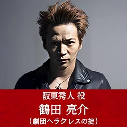 Bandou Hideto Crows X Worst Wiki Fandom Bandou Hideto Crows X Worst Wiki Fandom