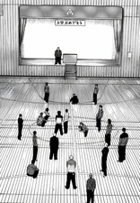 29th Class Freshmen War