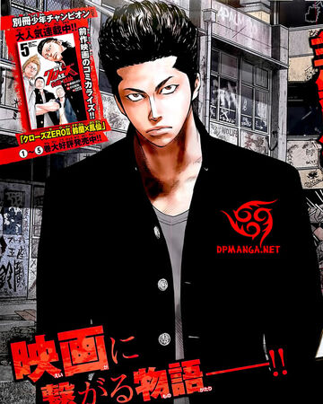 Crows Explode Gaiden Crows X Worst Wiki Fandom,Aesthetic Blue Marble Desktop Wallpaper