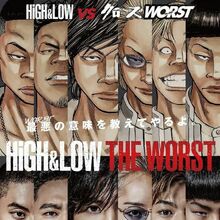 High Low The Worst Crows X Worst Wiki Fandom High Low The Worst Crows X Worst Wiki Fandom