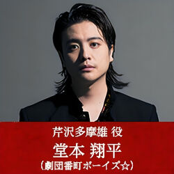 Serizawa Tamao Crows X Worst Wiki Fandom Serizawa Tamao Crows X Worst Wiki Fandom