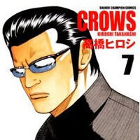 Sugihara Makoto Crows X Worst Wiki Fandom