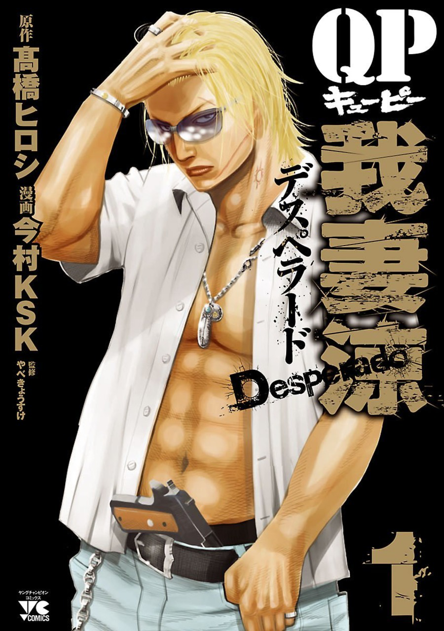 恋の死刑執行人 アーヴィン・D・ヤーロム著 Amazon.co.jp: 恋の死刑執行人: 心の治療物語 : アーヴィン・D