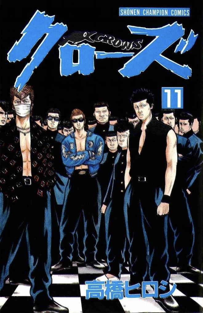Crows : 完全版 v.1～v.16 s-l400.jpg