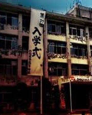 Suzuran All Boys High School Crowsxworstnewgen Wiki Fandom Suzuran All Boys High School Crowsxworstnewgen Wiki Fandom