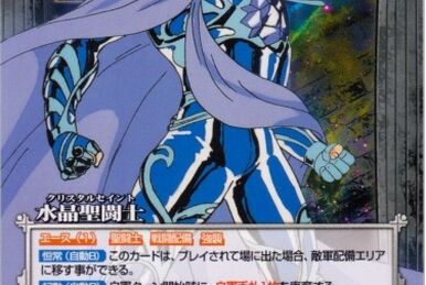 水晶聖闘士(クリスタルセイント) | CrusadesCardGame Wiki 水晶聖闘士(クリスタルセイント) | CrusadesCardGame Wiki