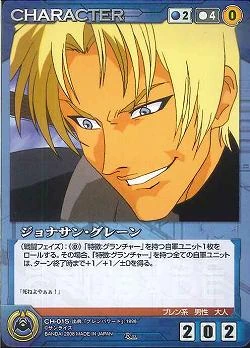 Ch 015 Jonathan Glenn ジョナサン グレーン Crusadescardgame Wiki Fandom