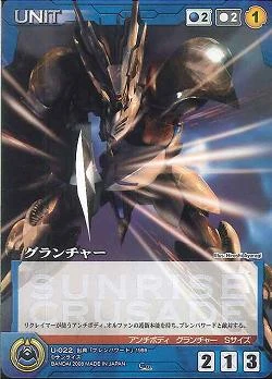 U 022 Grandcher グランチャー Crusadescardgame Wiki Fandom