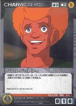 CH-014 Vanila Varta (バニラ・バートラー) | CrusadesCardGame Wiki | Fandom CH-014 Vanila Varta (バニラ・バートラー) | CrusadesCardGame Wiki | Fandom