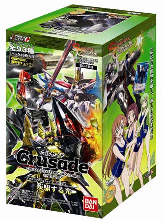 Sunrise Set 15 | CrusadesCardGame Wiki | Fandom