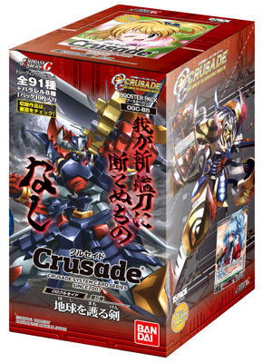 OG Set 5 | CrusadesCardGame Wiki | Fandom