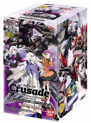 Aquarion Set 2 Crusadescardgame Wiki Fandom