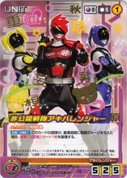 U-001