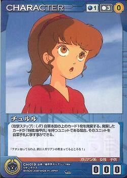 ◆Haruru◆ Sugary and Scary Land, Heartluru | Cardfight!! Vanguard Wiki