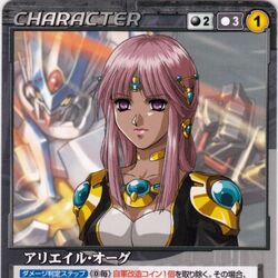 クルセイド アリエイル・オーグ MP パラレル 第2次スーパー