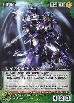 U 026 Layzner V Max レイズナー V Max Crusadescardgame Wiki Fandom