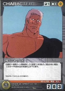 Ch 015 Ru Shako ル シャッコ Crusadescardgame Wiki Fandom