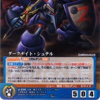 U 0 ダークナイト シュテル Dark Knight Steru Crusadescardgame Wiki Fandom U 0 ダークナイト シュテル Dark Knight Steru Crusadescardgame Wiki Fandom