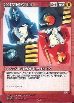 ドル、モノ、null rod champ deck 、アカ、doburin ドル、モノ、null rod champ deck 、アカ、doburin ドル、モノ